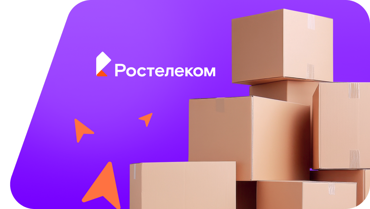 Переезд в новую квартирув&nbsp;посёлок Долгоруково (Калининградская область)